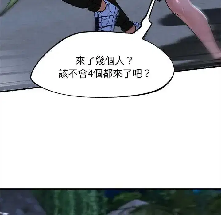 第263話