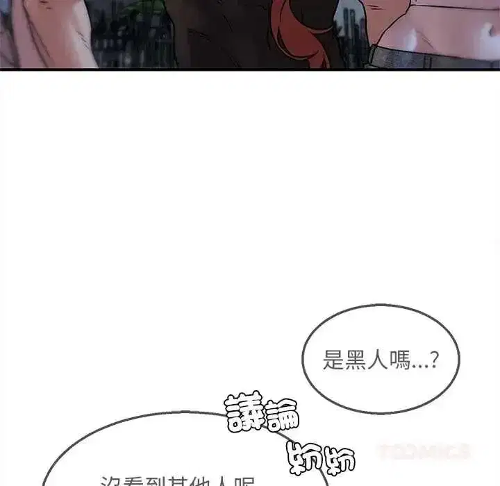 第263話