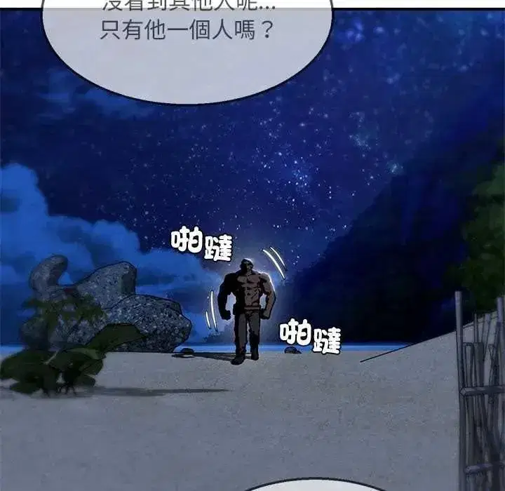 第263話