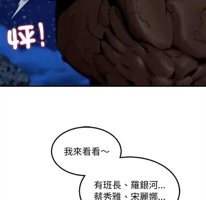 第263話