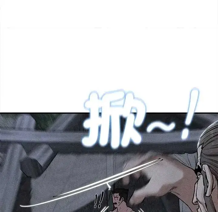 第263話