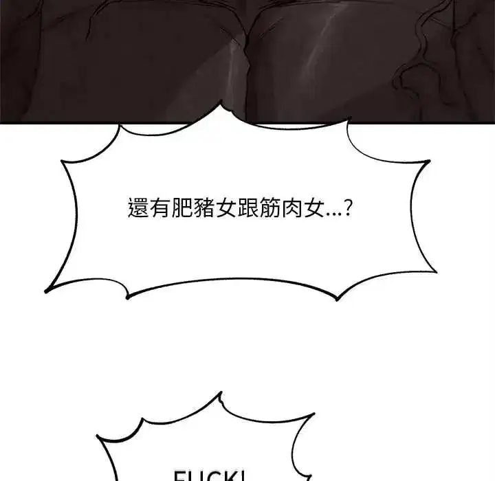 第263話