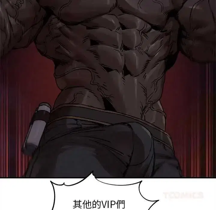 第263話
