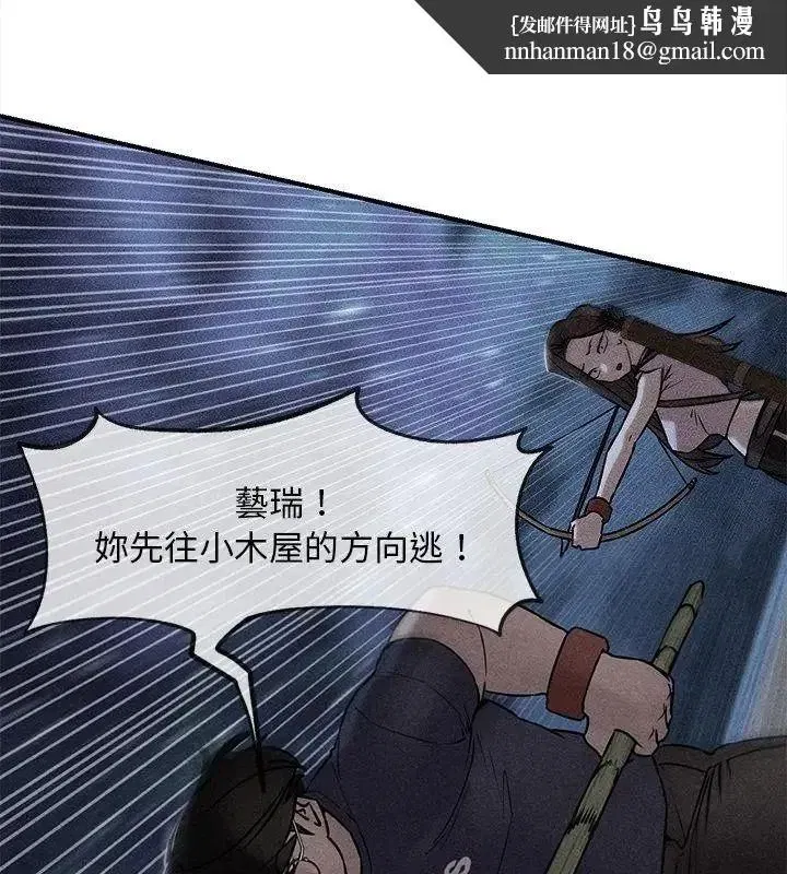 第265話