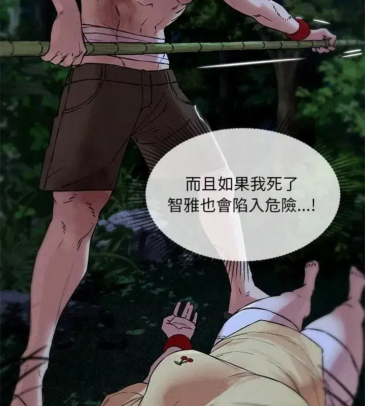 第265話