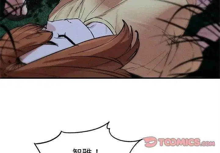 第265話