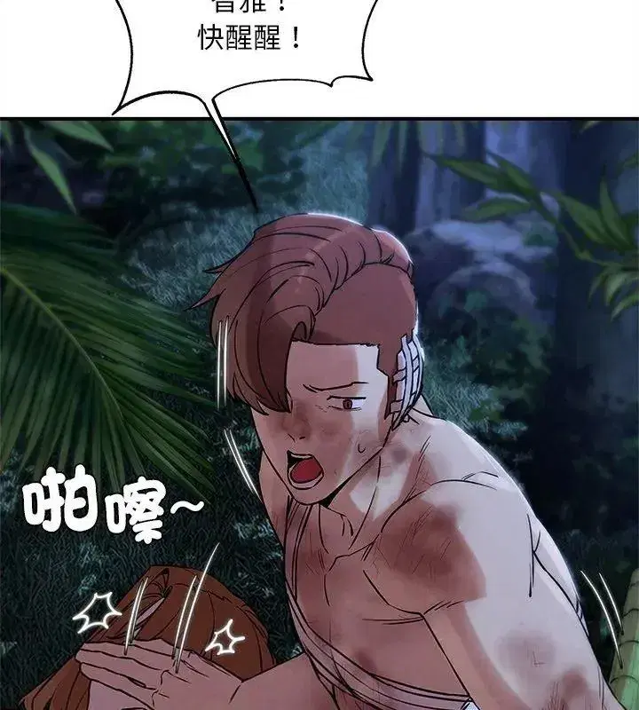第265話