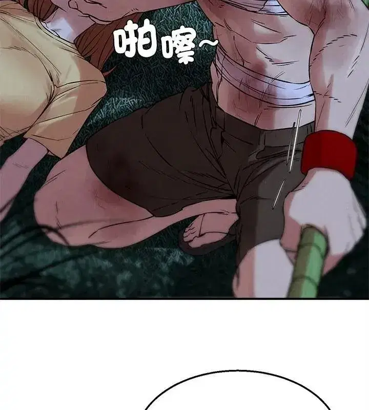 第265話