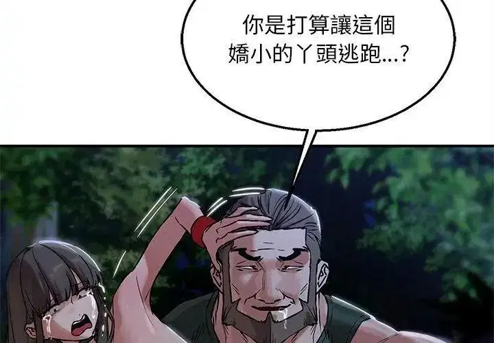 第265話