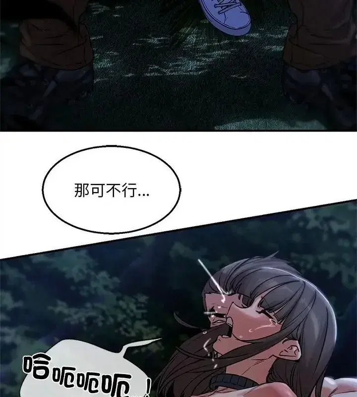 第265話