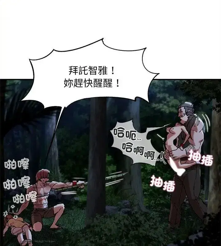 第265話