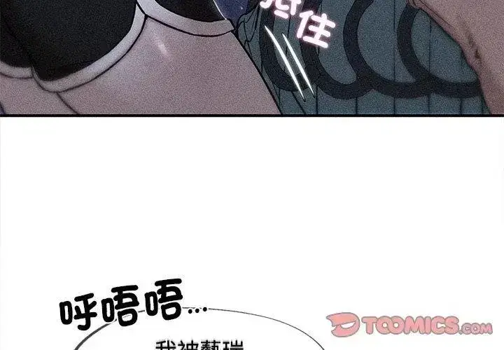第265話