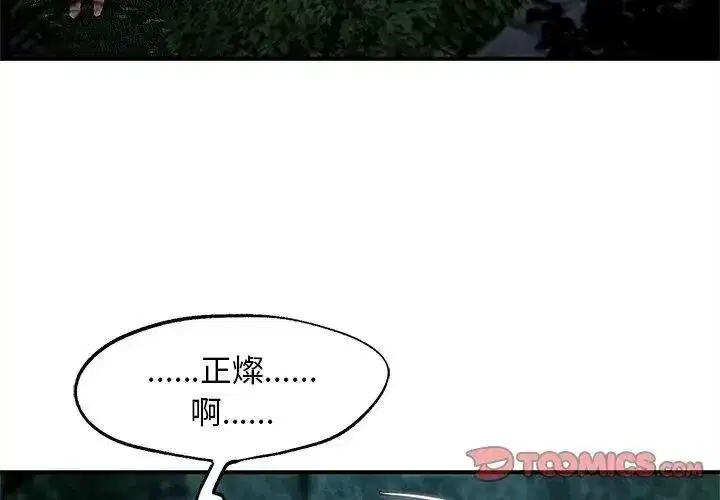 第265話