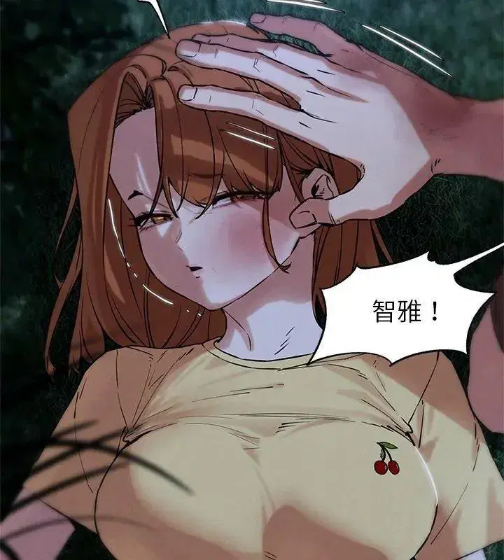 第265話