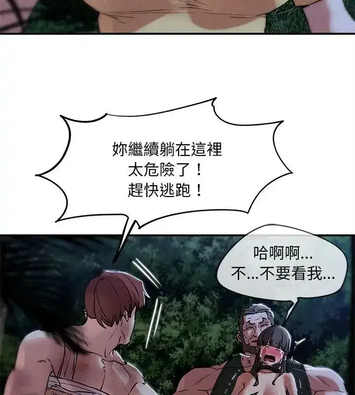 第265話