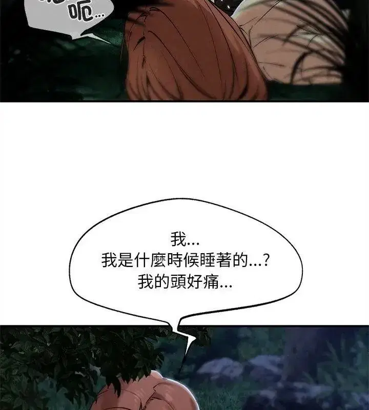 第265話