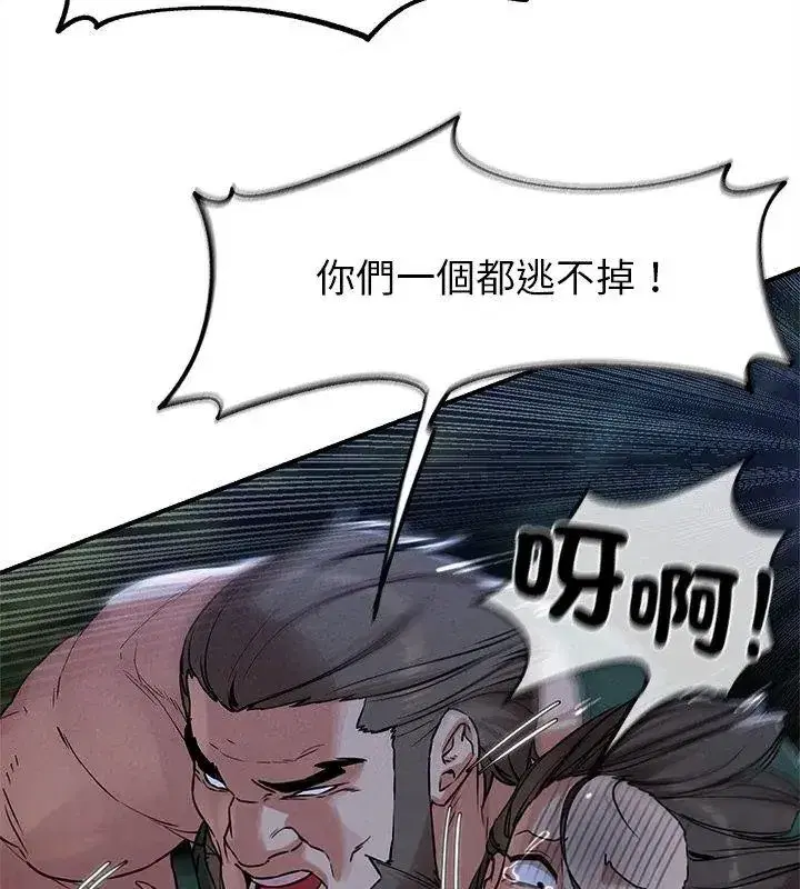 第265話
