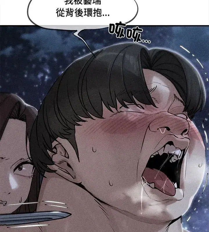 第265話