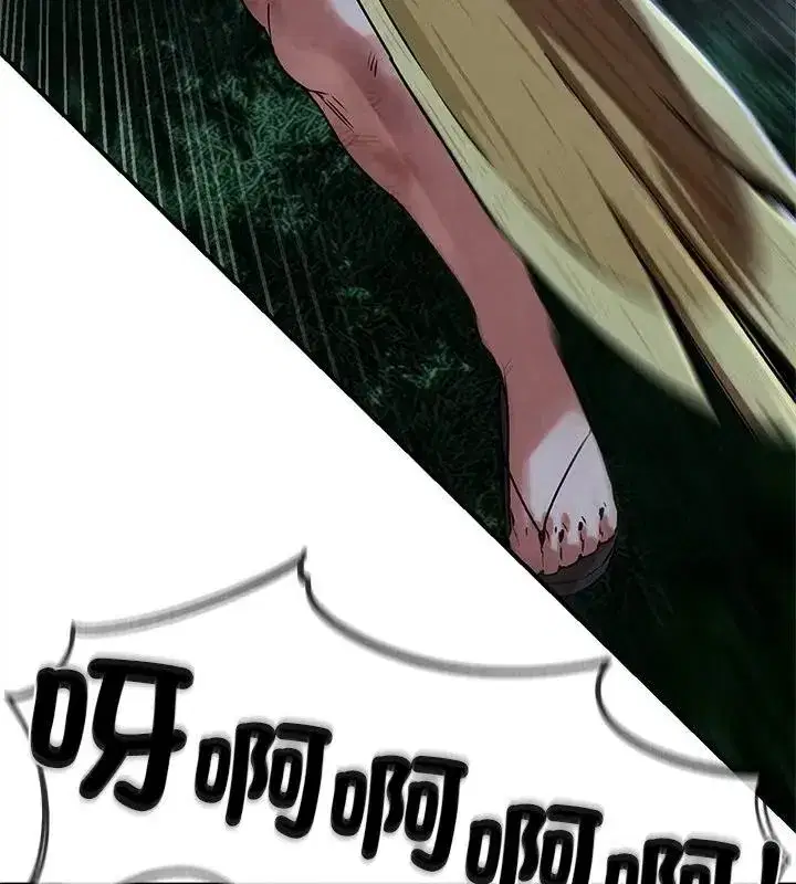 第265話
