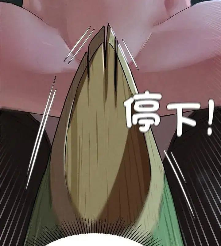 第265話
