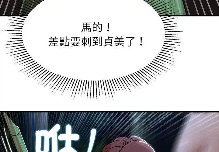第265話