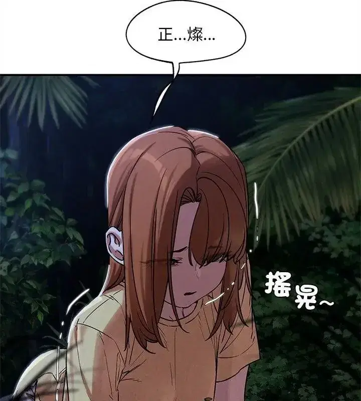 第265話
