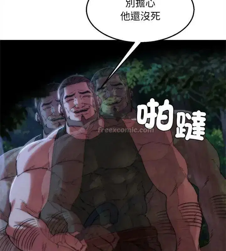 第265話