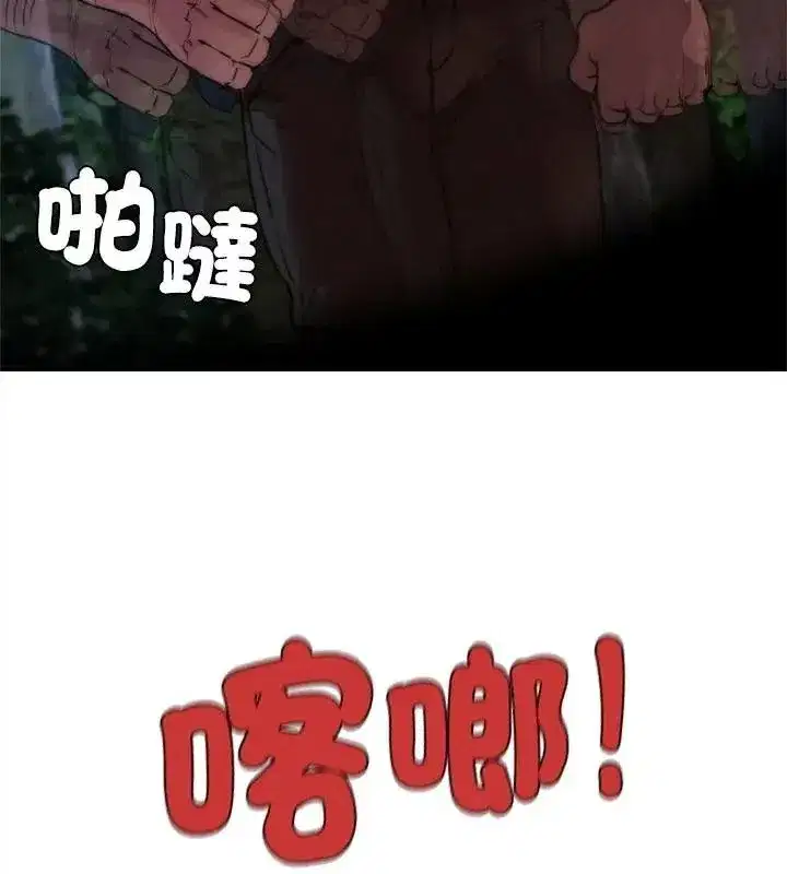 第265話