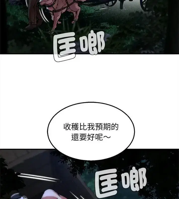 第265話