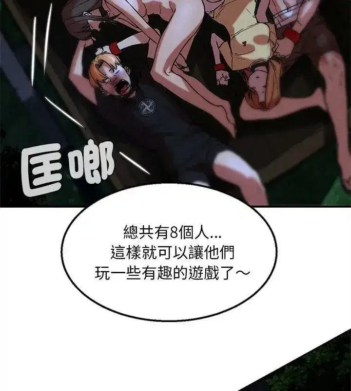 第265話