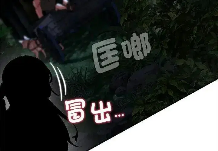 第265話