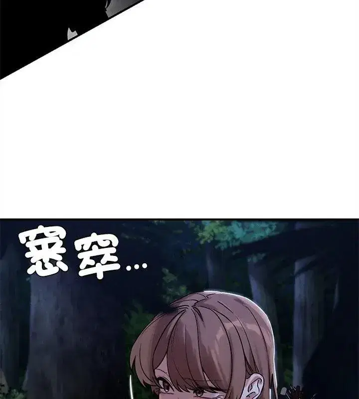 第265話