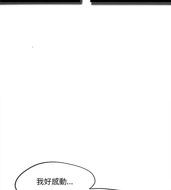 第265話