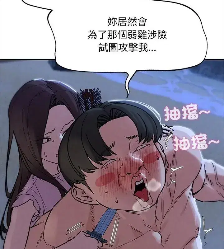 第265話
