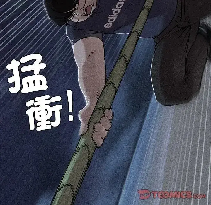 第265話
