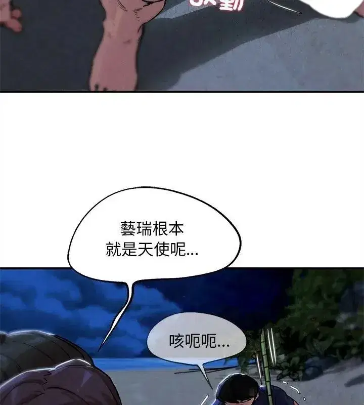 第265話