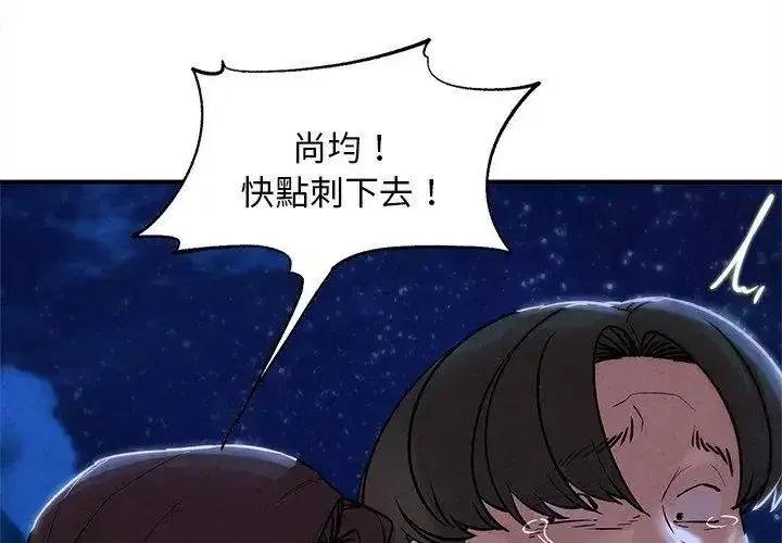 第265話