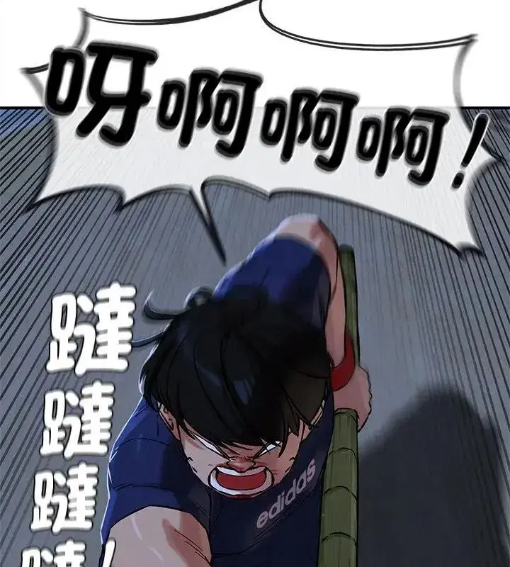 第265話