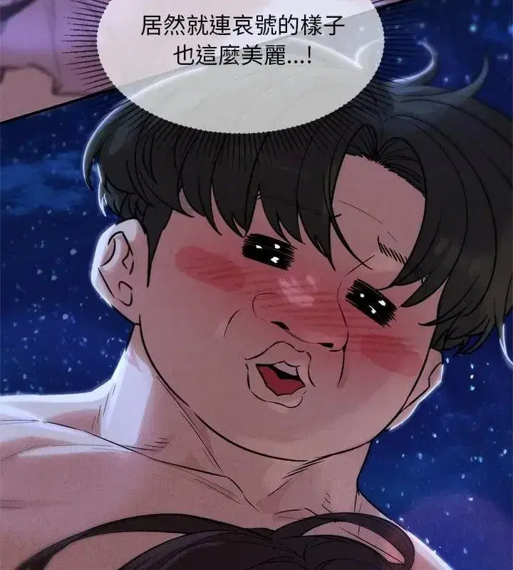 第265話