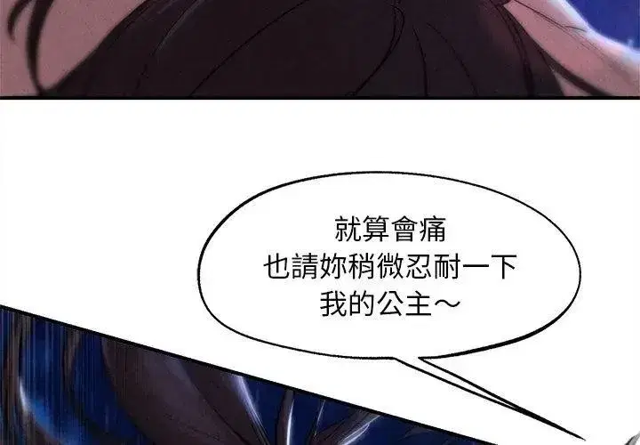 第265話
