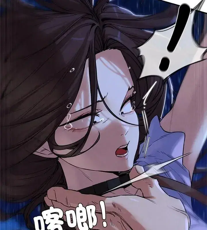 第265話