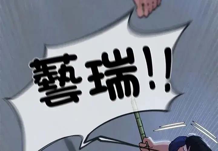 第265話