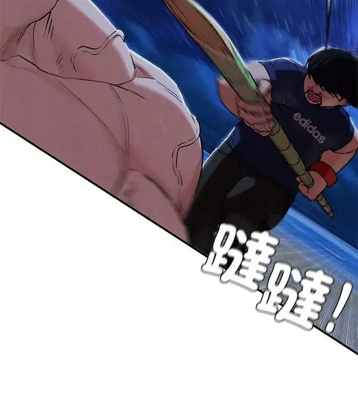第265話