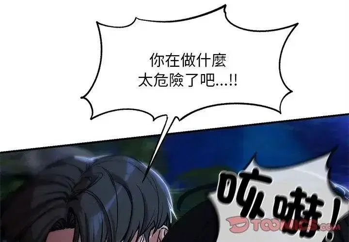 第265話