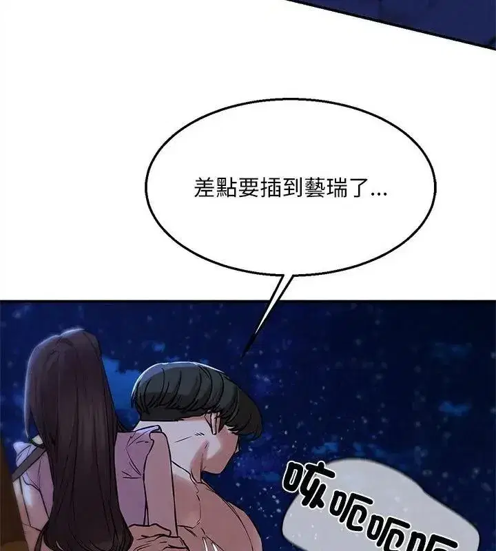 第265話