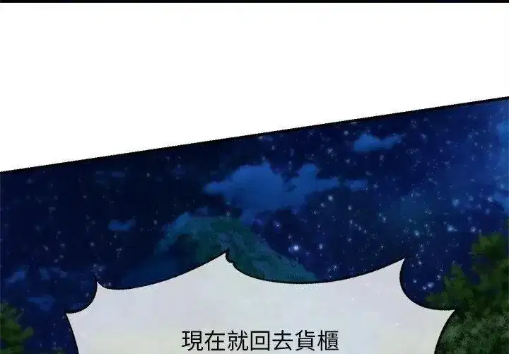 第265話
