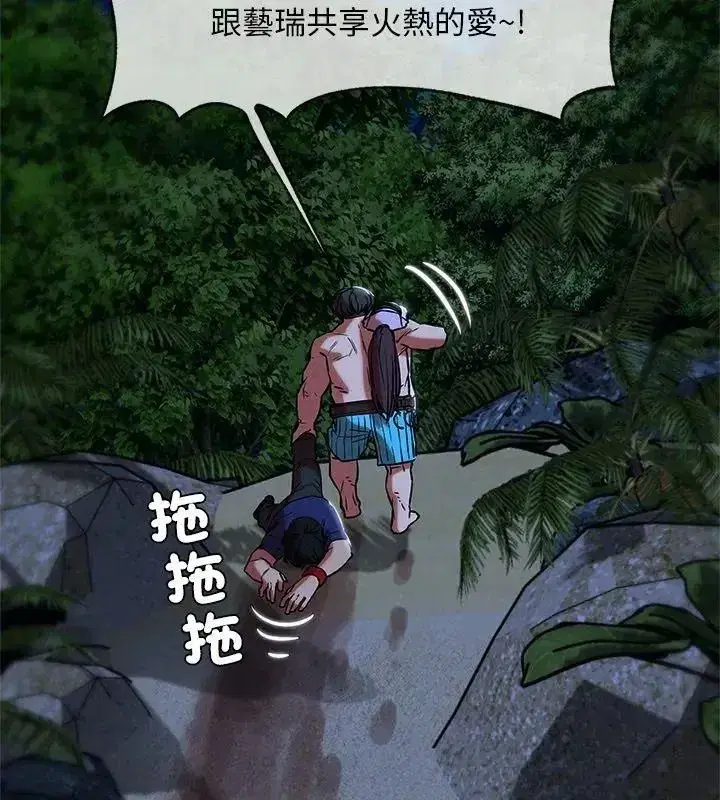 第265話