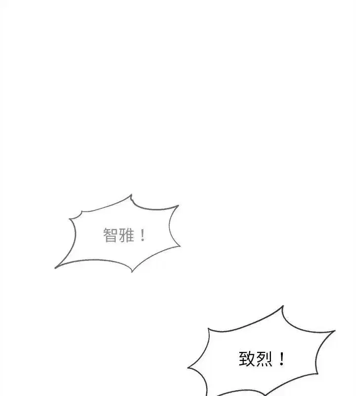 第265話