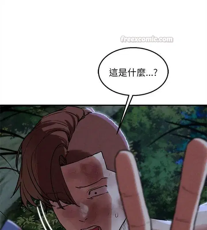 第265話