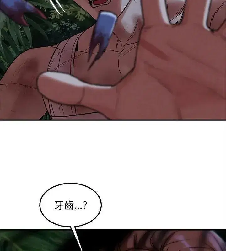 第265話